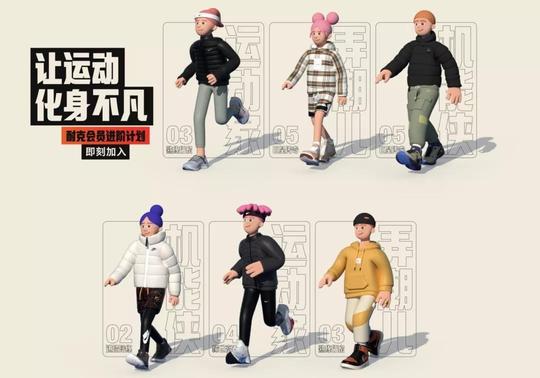 耐克携手天猫推出“耐克会员进阶计划”