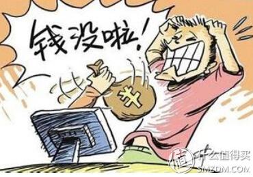 近期随着网购交易量激增,退款盗刷等网购骗术又迎来高峰期,张大妈在