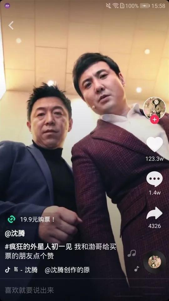 短视频+电商+抖音小程序，抖音变现有何优势?