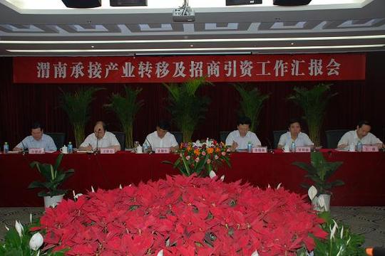 经开区环保产业园,高新区锂离子电池项目,中联重科渭南工业园等重点