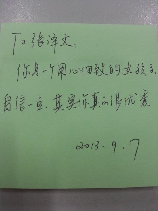 中秋寄语