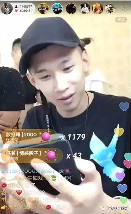 天佑快手直播破多项纪录,人气突破180w创记录,服务器崩溃