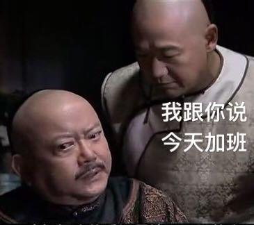 纪晓岚和珅表情包|纪晓岚和珅表情包下载_清清