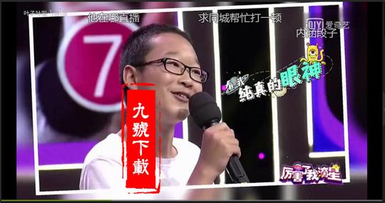 郭乐乐在哪直播_快手郭乐乐id的个人资料