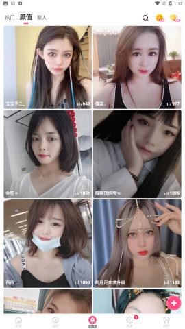 花季传媒v3.080