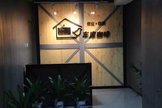 区块链创世十年:技术极客、投资经理、科幻小说作家、牛肉销售员、英语老师