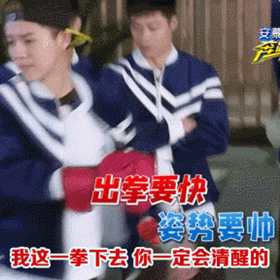 疯狂出拳狂进狂出式GIF动图