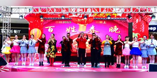 2019年《盘锦百姓春晚》开演在即(中国百姓才艺网)