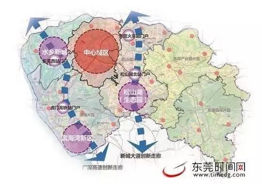 人民日报点名东莞,只因东莞换脸了?