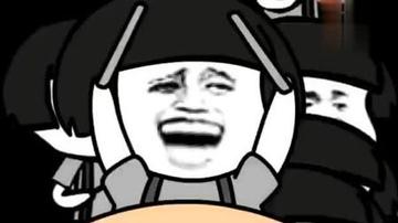 暴走漫画动态表情包