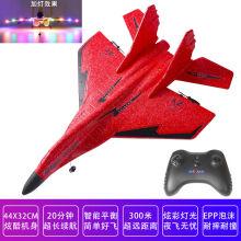 苏35飞机玩具充电遥控飞机户外滑翔机固定翼航模战斗机模型无人机米格红色(带自动平衡)标配一电