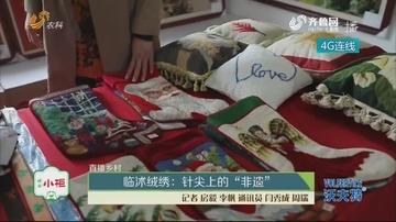 临沂市独品绣坊的长尾关键词有什么