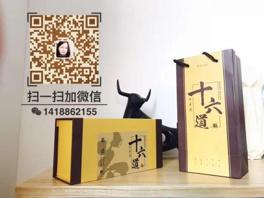 我的创业项目就是代理十六道牛蒡茶,十六道牛蒡茶让我既得到了健康也