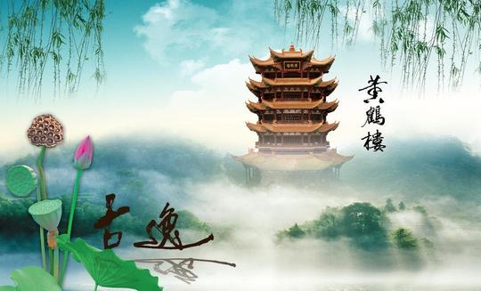 黄鹤楼图片psd素材免费下载-千图网www.58pi