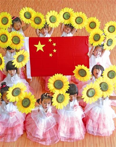 幼儿园国庆节系列主题活动方案
