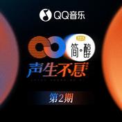 花火(李健/李克勤)