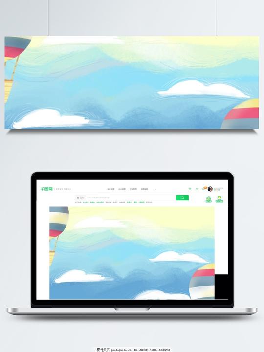 小清新手绘天空背景插画元素白云广告背景背景素材热气球旅游背景元素