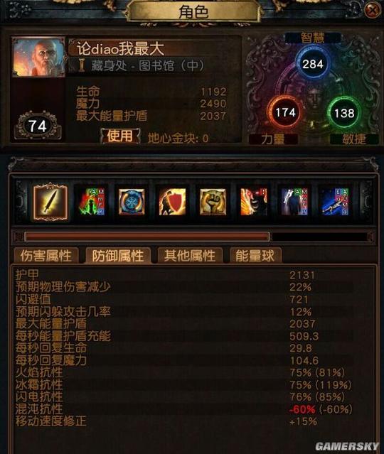 4圣堂武僧圣宗召唤空手图腾bd冷门低价速刷bd推荐
