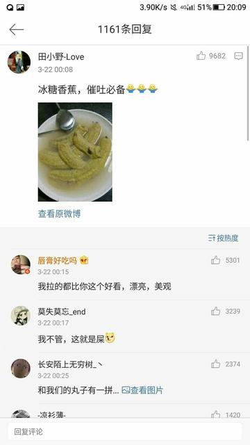 你们学校的食堂叫什么名字
