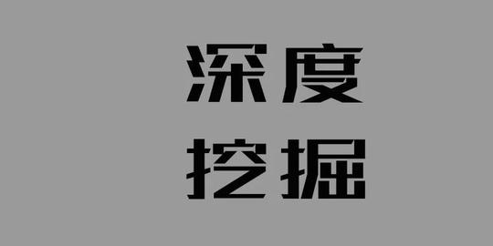 “抖音支付”后，拼多多申请“拼多多支付”商标，“付费通”咋办?