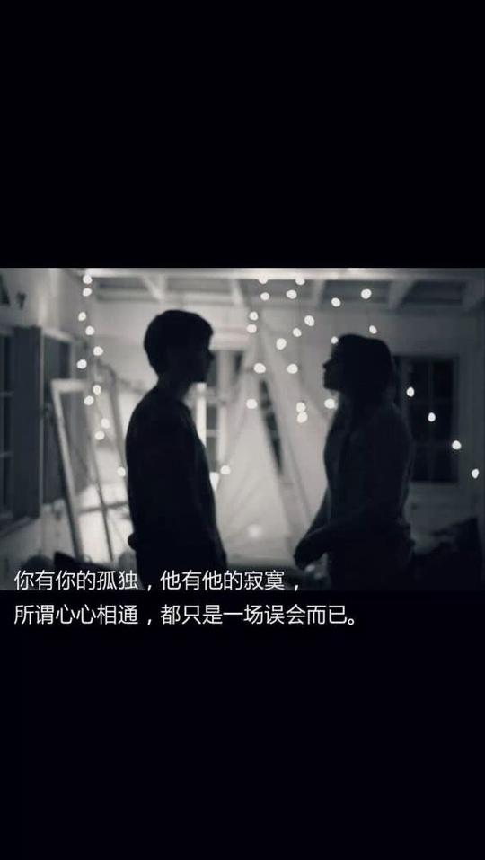 抖音很火的伤感文字壁纸,扎心了!