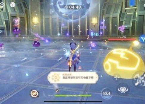 原神:米哈游的馈赠?甘雨=35原石，玩家能轻松完成这3个成就!
