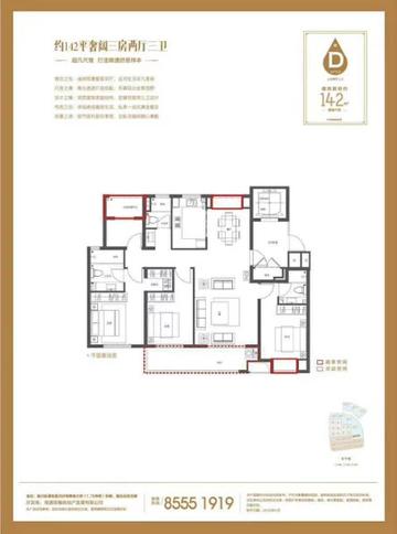 南通星光域公寓H楼相关长尾关键词有哪些