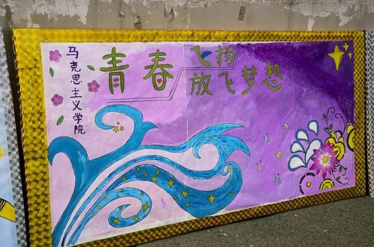 一起聆听郑大各院系校运会口号一起来看郑大各院系校运会展板吧