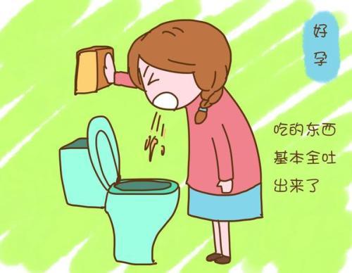 怀孕之后孕吐