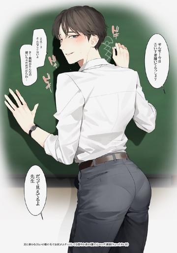 翘臀撸管健身运动表情