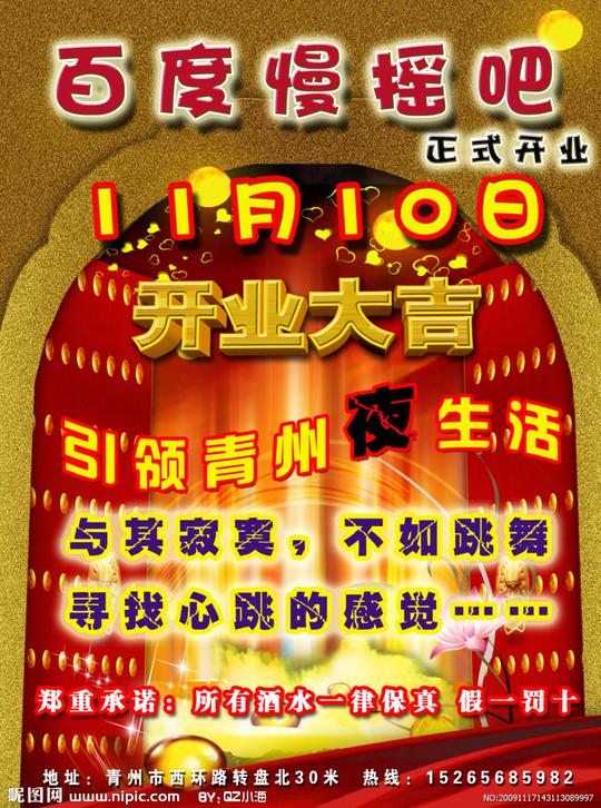 彩页图片