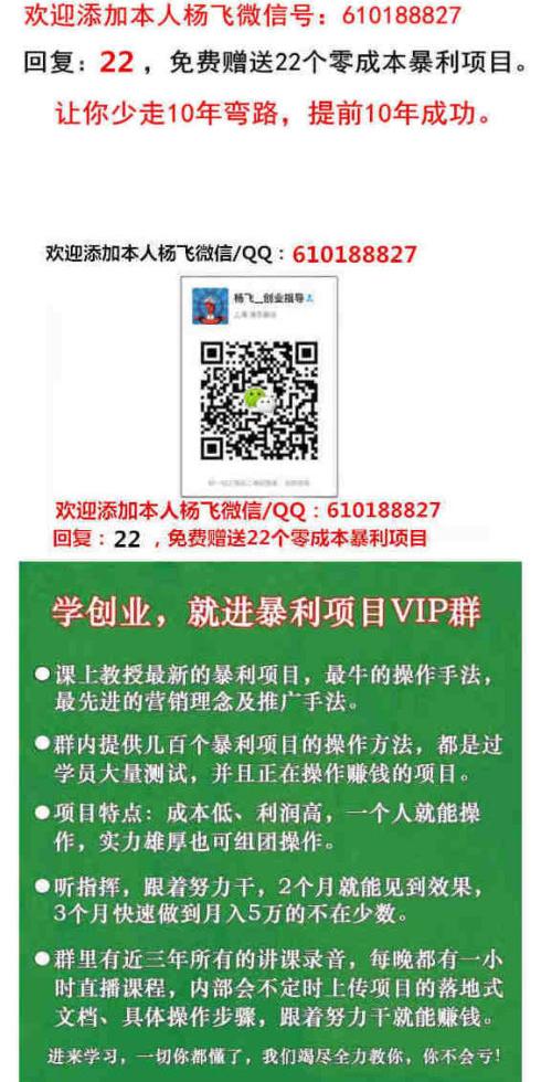 可以垄断的暴利小生意月入2万的10个小生意月入2万的10个小生意适合30岁女人创业项目