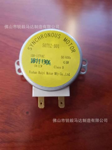 佛山市同步马达厂有哪些