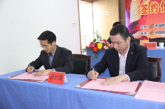 团市委和市邮储银行联合实施马鞍山市县域青年创业小额贷款项目