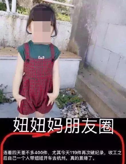14岁少女被迫卖身的720个小时:摊上这样的父母，倒了八辈子的霉