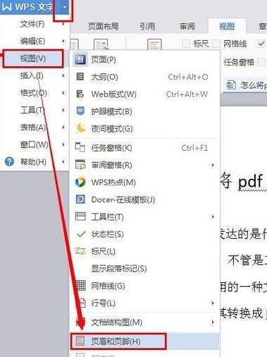 word 2013设置标题样式