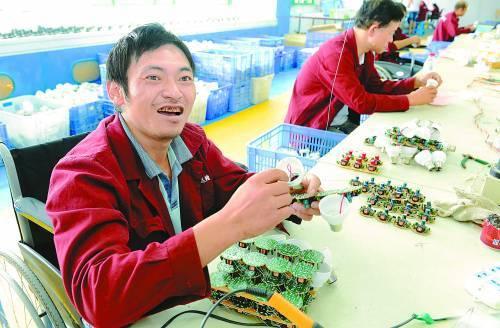 >>文章内容>>残疾人创业论文范文请问:残疾人创业有哪些政策扶持