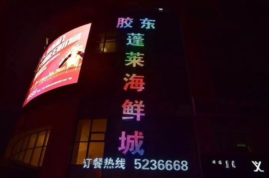 包头的海鲜控们注意看了!这家海鲜店喊你免费领螃蟹了