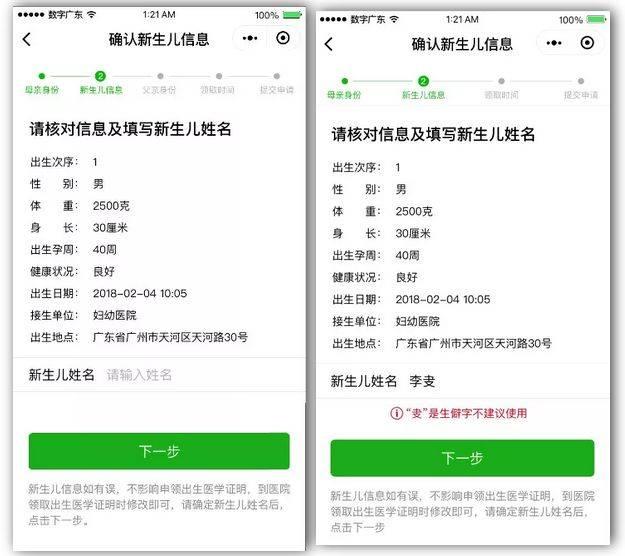 出生证明丢了怎么办怎么补办