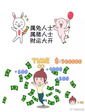 生肖运势3月9号(202139生肖运势)