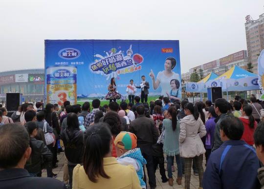 上海产品路演活动策划方案