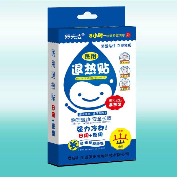 退烧贴并不能退烧是怎么回事