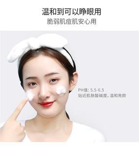网红雪玲妃烟酰胺百合高保湿洁面乳氨基酸洗面奶化妆品抖音同款