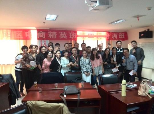 益阳淘宝大学第四期培训--美工班培训(益阳淘宝培训)