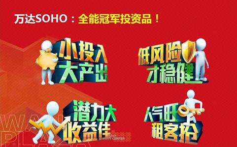 荆州市创业孵化基地落户万达助力创业创新之路—荆州