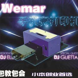 供应手机壳uv平板打印机3d手机壳打印机uv印花机创业设备