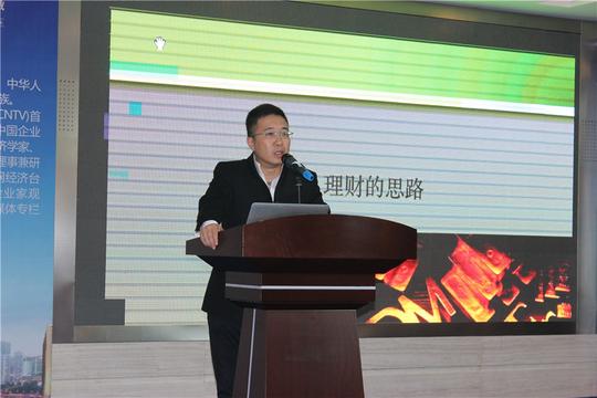 环球金融城中企联盟瘦西湖论坛暨2014扬州创业投资论坛
