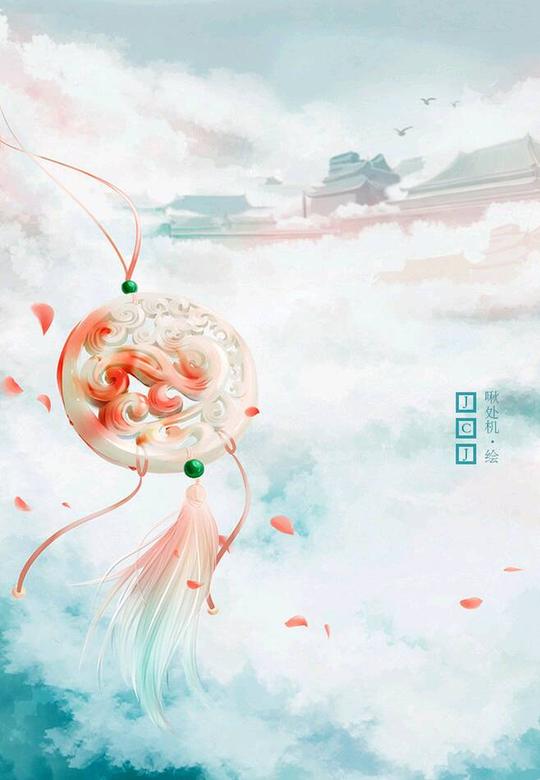 听说一本封面素材-古风无人[底图]-汤圆创作