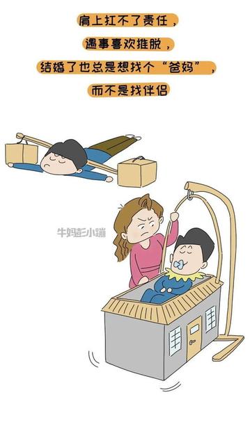 孩子和他的朋友之间发生矛盾怎么办