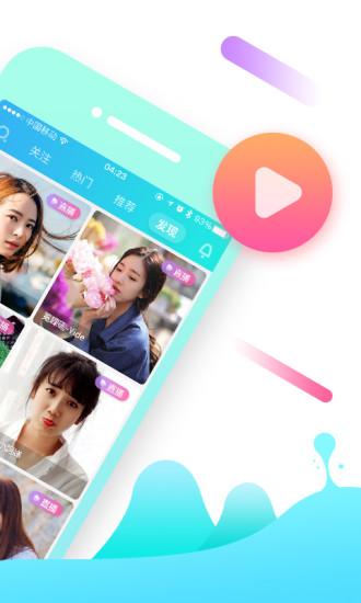快狐app破解版下载|快狐小视频破解版v3.0.0安卓版